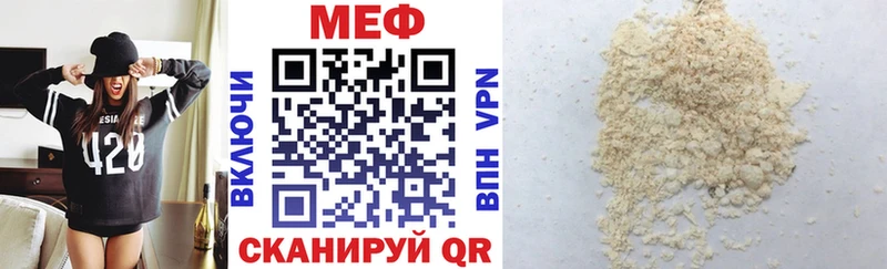 Где найти наркотики Рыбное гидра ТОР АМФ Альфа ПВП ГАШ Галлюциногенные грибы КОКАИН Конопля