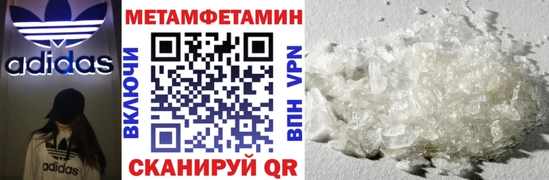 Amphetamine Розовый  Рыбное 