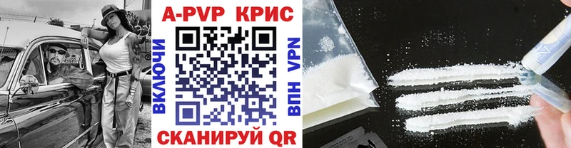 Alpha-PVP кристаллы Рыбное