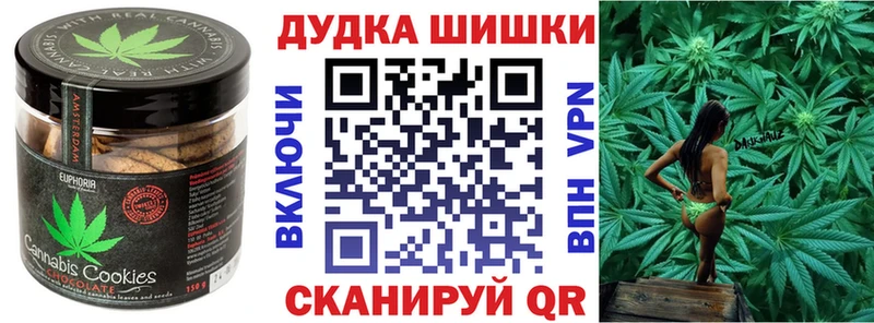 Cannafood конопля  Рыбное 