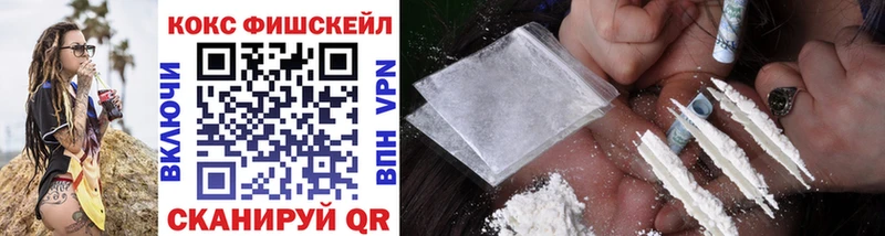 COCAIN Перу  ОМГ ОМГ tor  Рыбное  как найти наркотики 