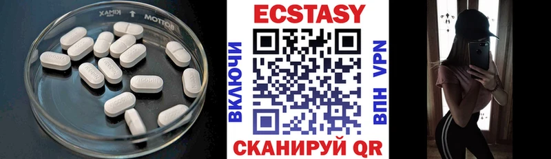 как найти закладки  Рыбное  Ecstasy VHQ 