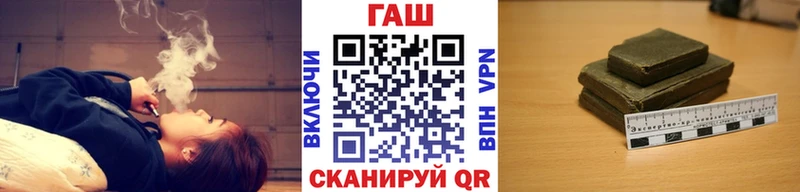 Гашиш Premium  Рыбное 
