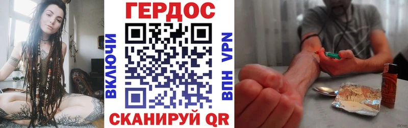 ГЕРОИН хмурый  даркнет сайт  kraken вход  Рыбное 