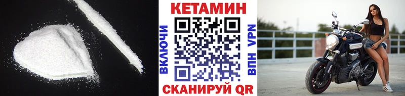 наркотики  Рыбное  KRAKEN tor  КЕТАМИН ketamine 