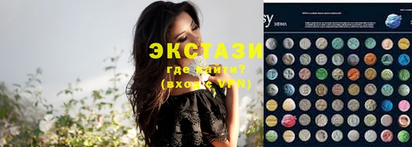 кристаллы Нефтекумск
