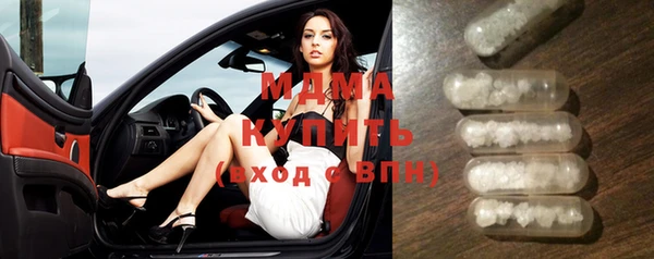 кристаллы Нефтекумск