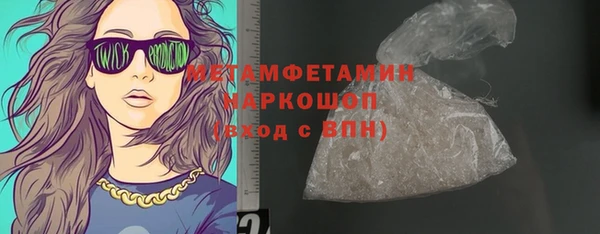 герыч Нея