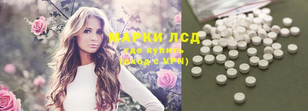 герыч Нея