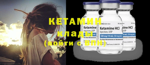 кристаллы Нефтекумск