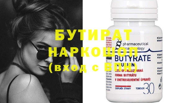 кристаллы Нефтекумск