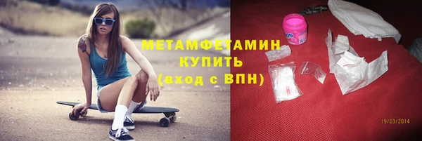 герыч Нея