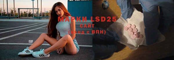 кристаллы Нефтекумск