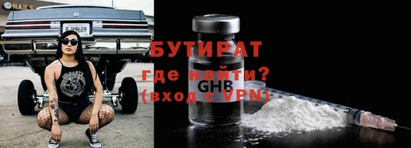прущий лед Нефтегорск