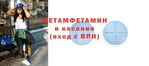 кристаллы Нефтекумск