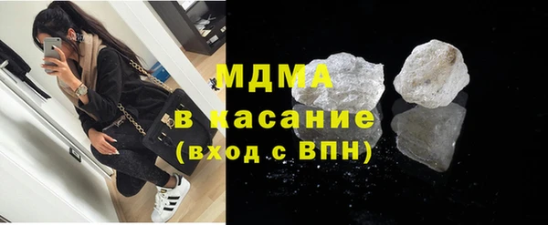 прущий лед Нефтегорск