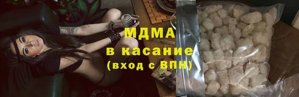 кристаллы Нефтекумск