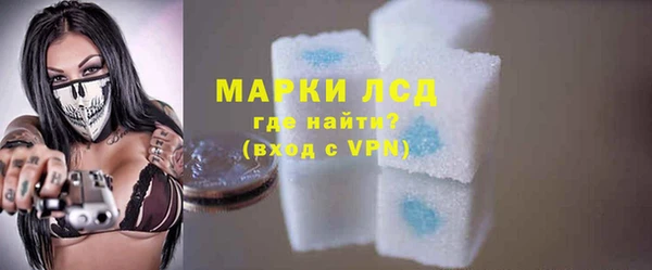 кристаллы Нефтекумск