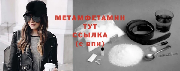 кристаллы Нефтекумск