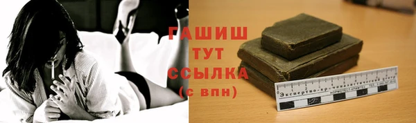 герыч Нея