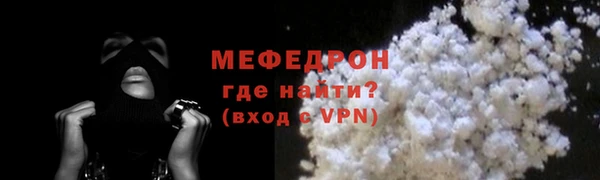кристаллы Нефтекумск