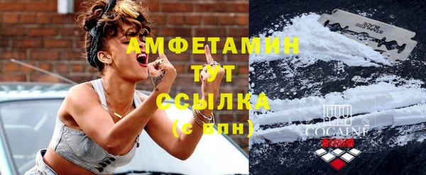 кристаллы Нефтекумск
