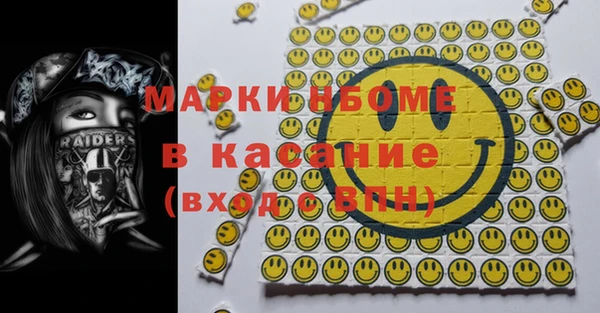 кристаллы Нефтекумск