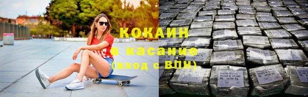 прущий лед Нефтегорск