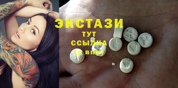 кристаллы Нефтекумск