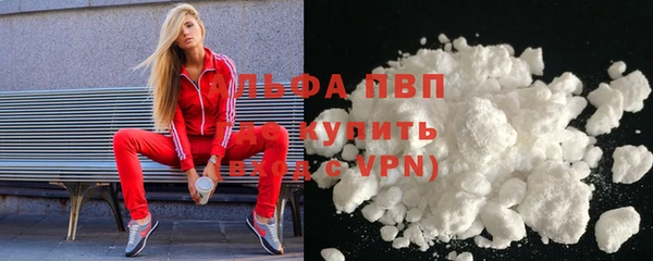 кристаллы Нефтекумск