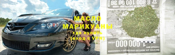 прущий лед Нефтегорск
