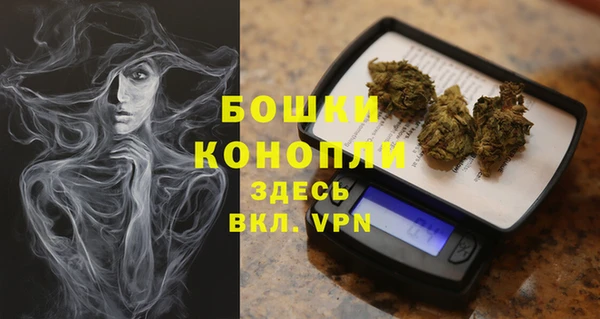 кристаллы Нефтекумск