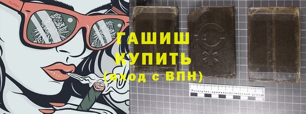 герыч Нея