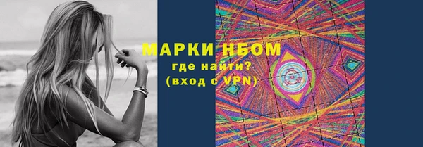 герыч Нея