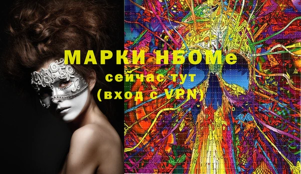 прущий лед Нефтегорск