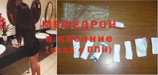 кристаллы Нефтекумск