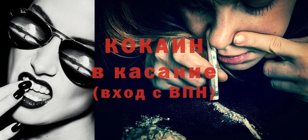 прущий лед Нефтегорск