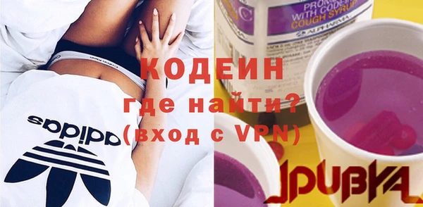 герыч Нея
