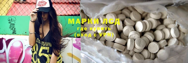 герыч Нея