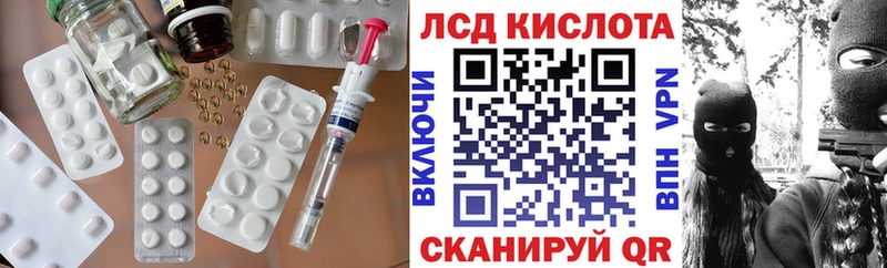 купить   Рыбное  Лсд 25 экстази кислота 