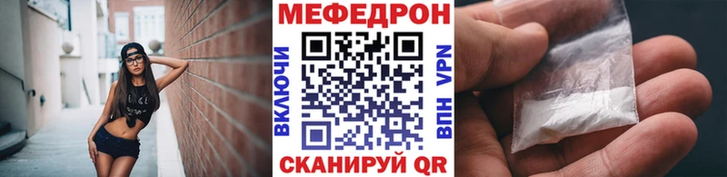 Меф кристаллы  купить наркоту  Рыбное 
