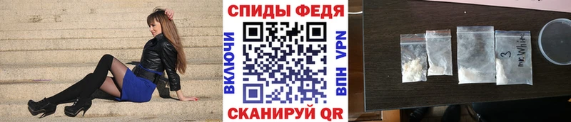 Первитин Декстрометамфетамин 99.9%  Рыбное 